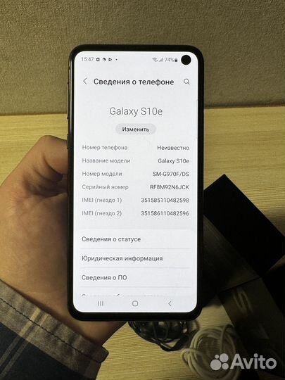 Samsung Galaxy S10e, 6/128 ГБ