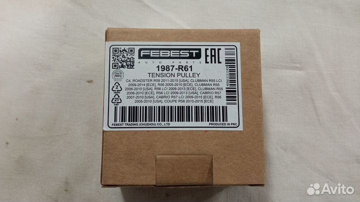 Ролик натяжной