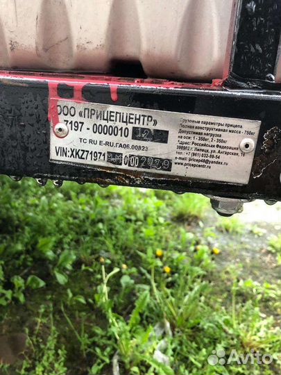 Прицеп легковой категория 