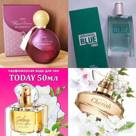 Туалетная вода avon far away бейонд