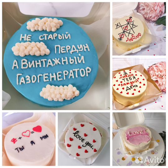 Бенто торт/торт 23 февраля/8марта