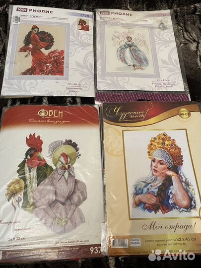 Остатки от набора для вышивания