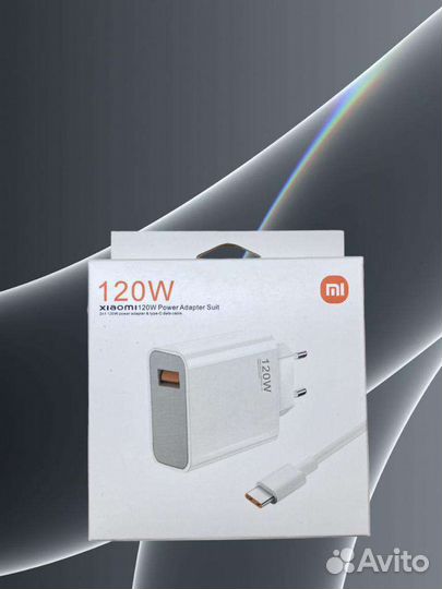 Блок питания с кабелем 5v-20v,120вт