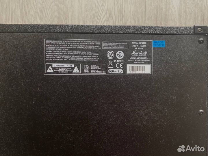 Комбоусилитель