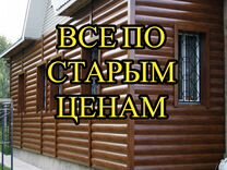 Покрытия зданий с повышенными архитектурными требованиями сайдинг стальной с полимерным покрытием