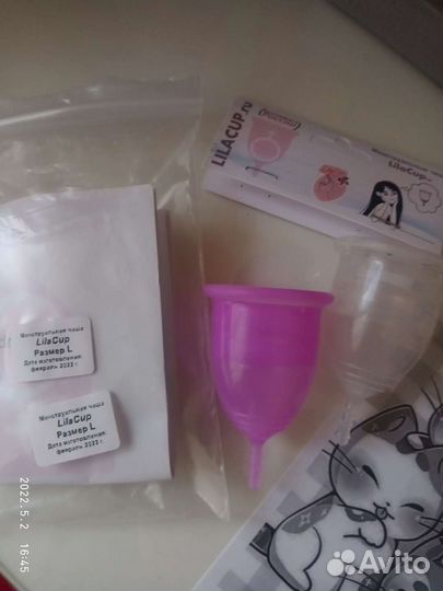 Набор менструальных чаш Lila cup (размер L