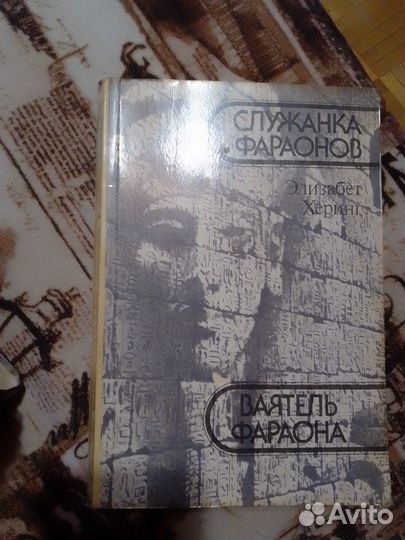 Исторические книги