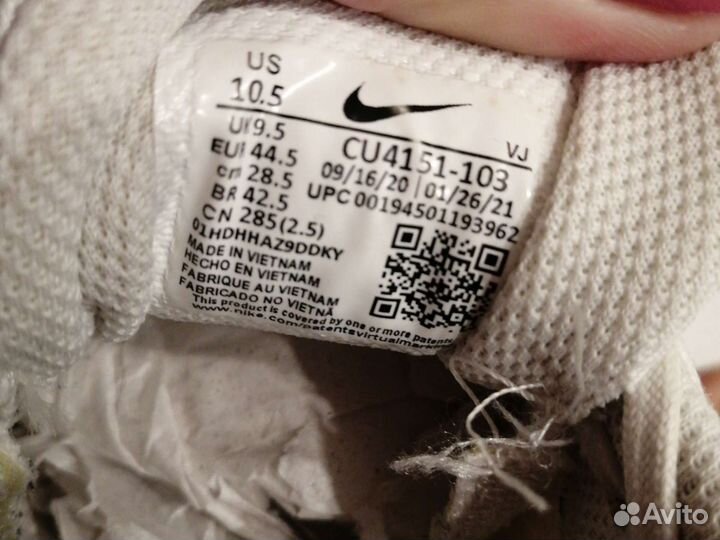 Кроссовки Найк р. 43