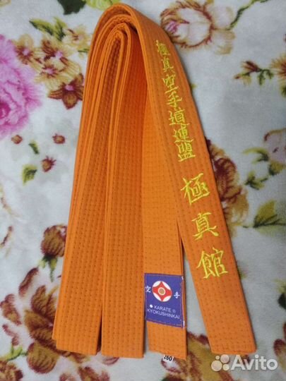 Пояс для карате, киокусинкай