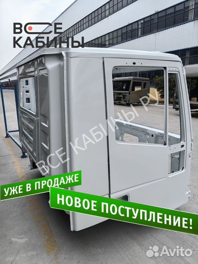 Каркас кабины Dongfen GX