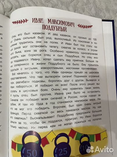 Книги для детей