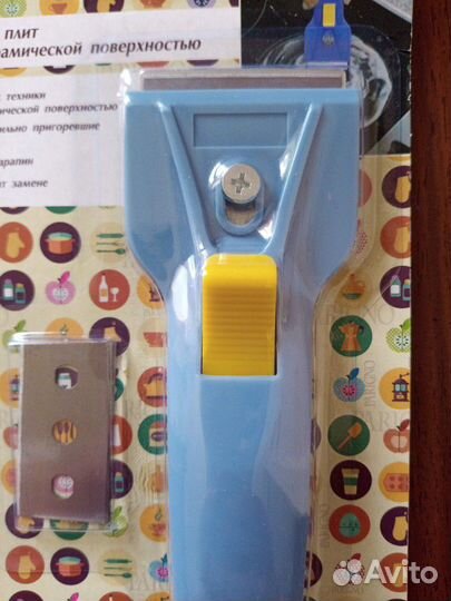 Скребок для плит