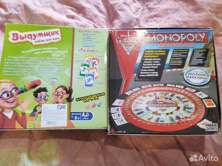 Настольные игры разной сложности 8