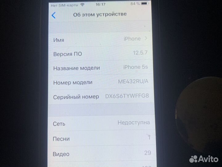 Apple iPhone 5s 16gb