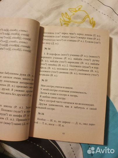 Домашние задания