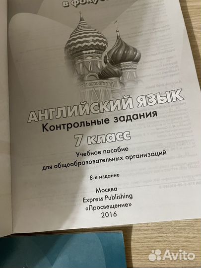 Test Booklet Spotlight. Тесты Spotlight 6-8 класс