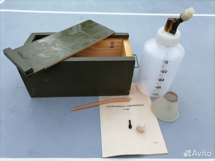 Распылитель СССР. Для смекалистых