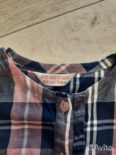 Рубашка Глория Джинс 104см