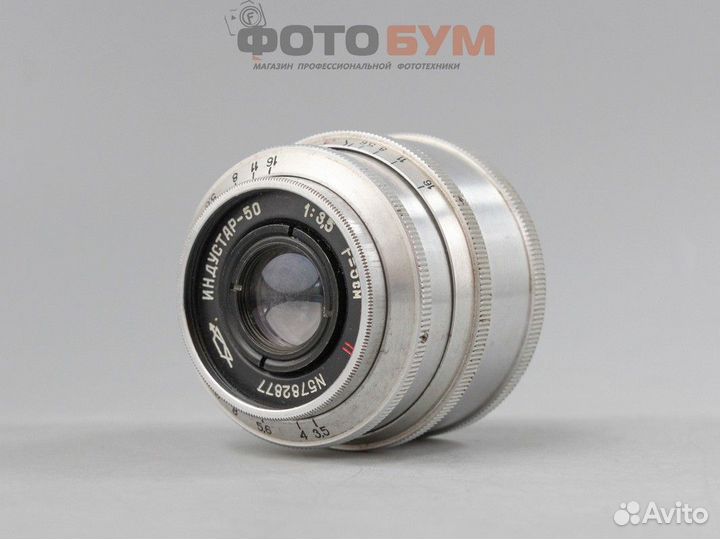Объектив Индустар-50 3.5/50 П (М39)