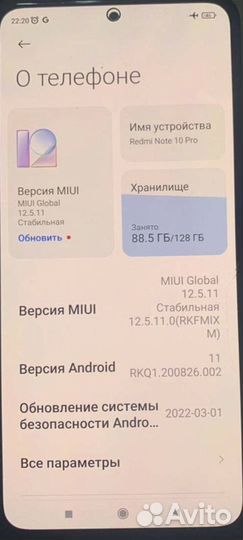 Телефон Xiaomi redmi note 10 pro