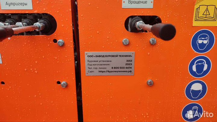 Малогабаритная Буровая установка Мгбу -60 L