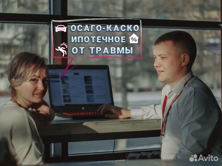 Страхование Все Виды