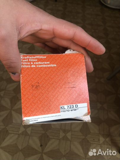 Топливный фильтр KL 723 D