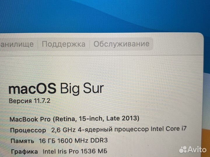 Apple MacBook Pro 15 retina a1398