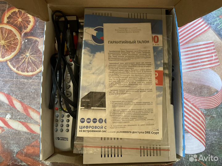 Ресивер Триколор GS 8300