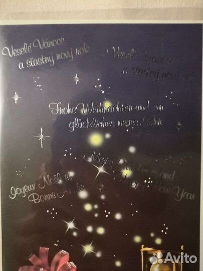 Открытки новогодние