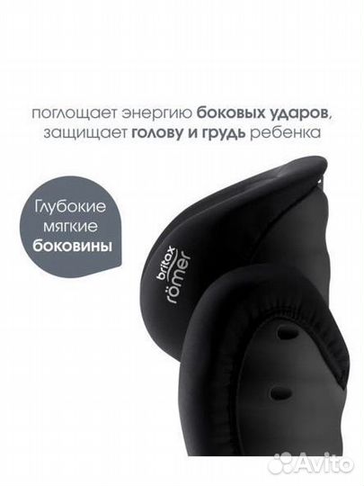 Автокресло britax romer kidfix sl