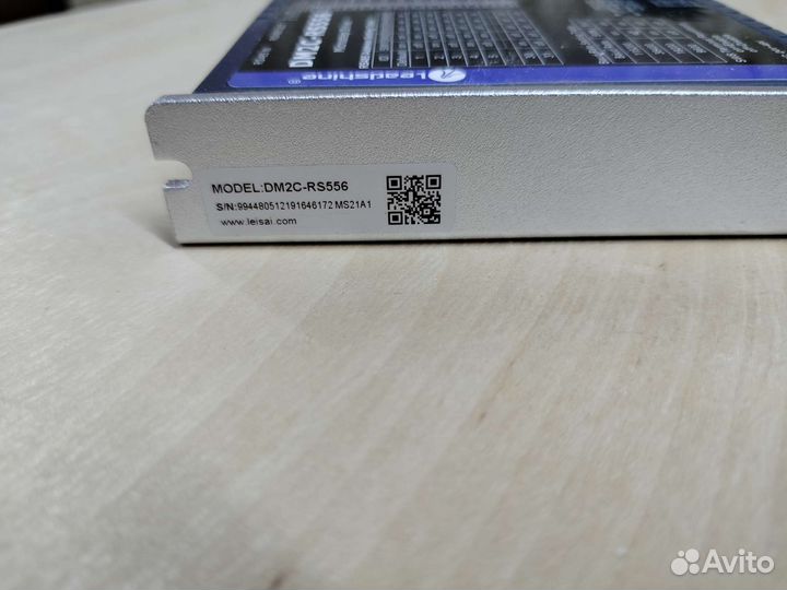 Драйвер для шагового двигателя