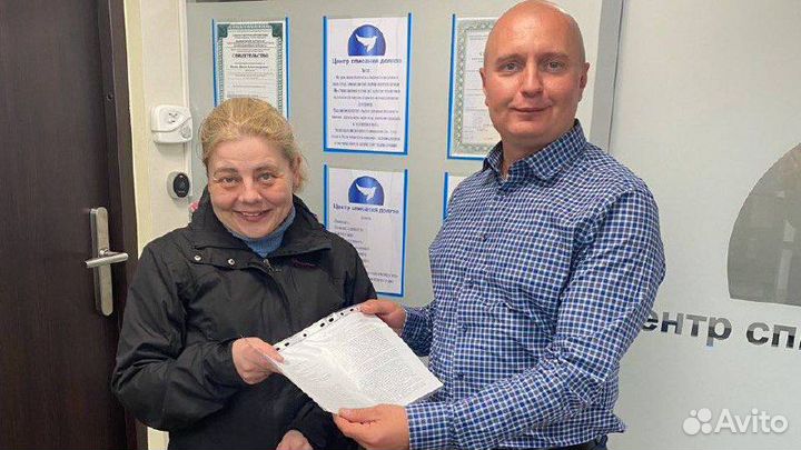 Банкротство малоимущих граждан Московской области