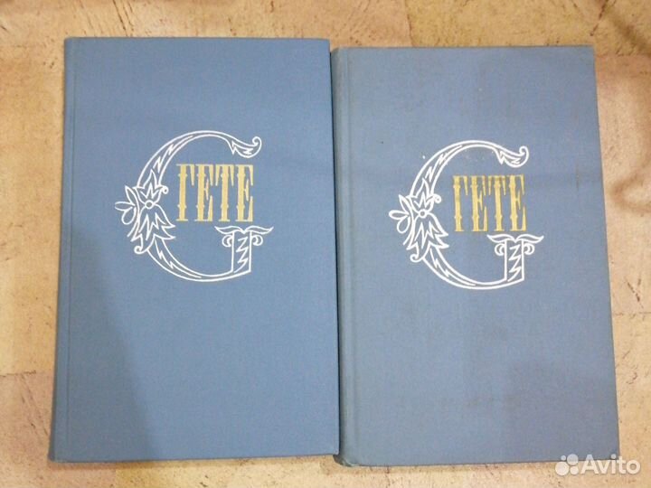 Книги Иоганн Вольфганг Гете