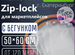 ZipLock пакеты с бегунком 50x60