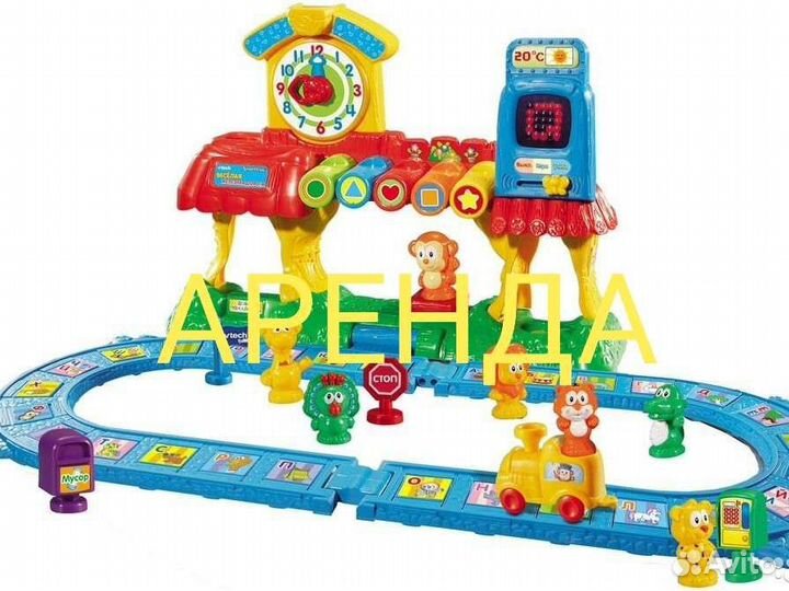 Обучающая железная дорога