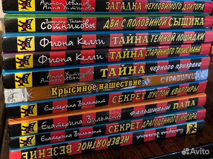 Книги серии черный котенок