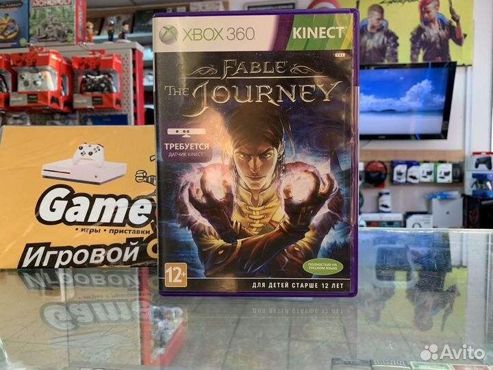 Fable The Journey Xbox 360