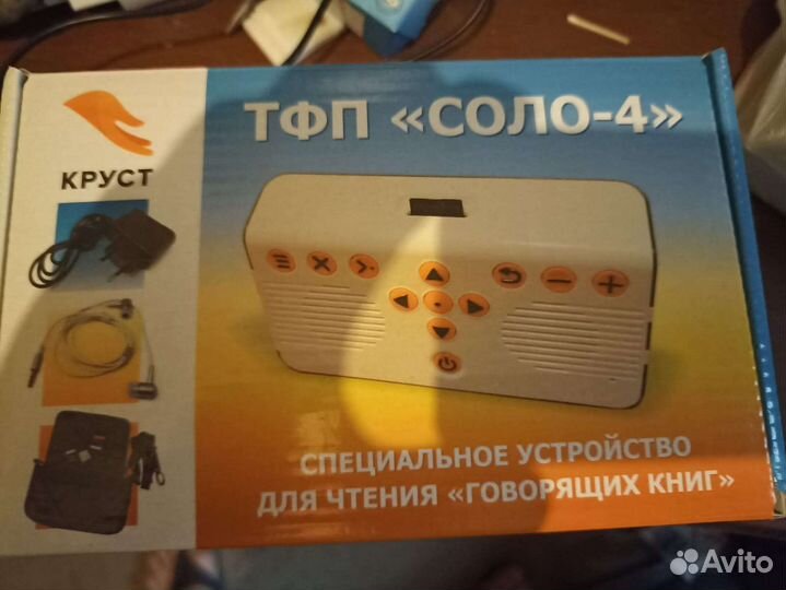 Устройство для чтения «Говорящих книг» «Соло-4»