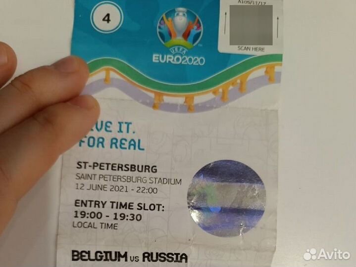 Билет че по футболу