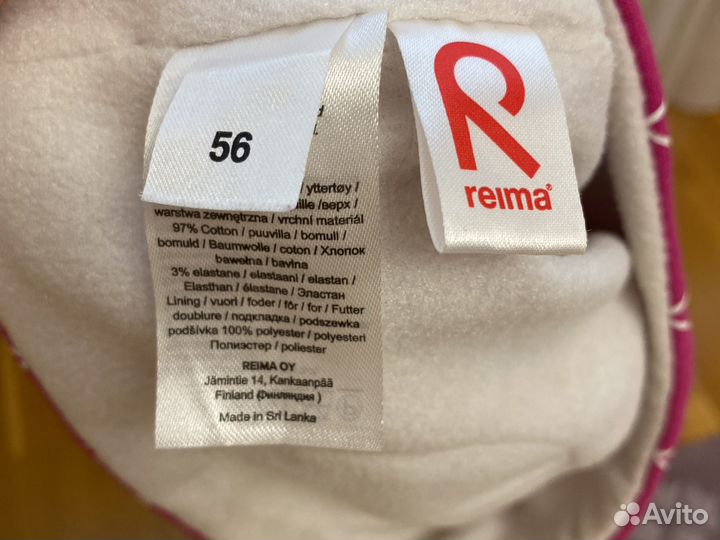 Шапка reima 56 демисезон