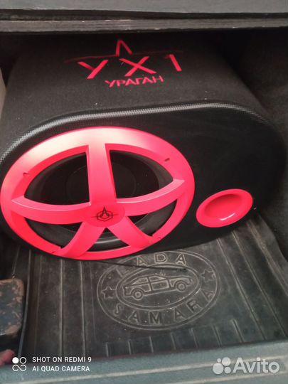 Активный саб