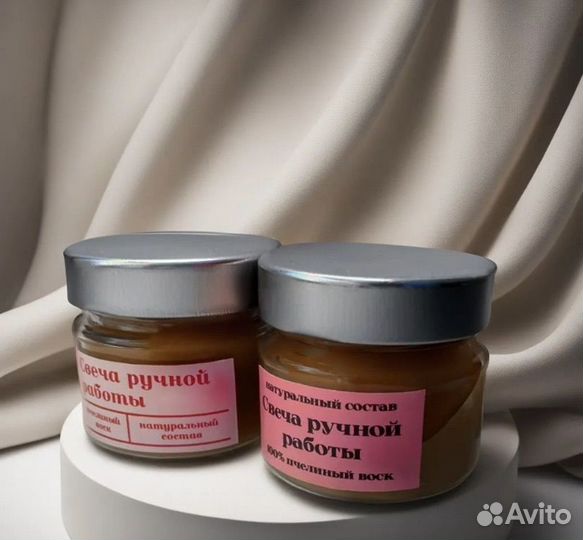Свечи из натурального воска