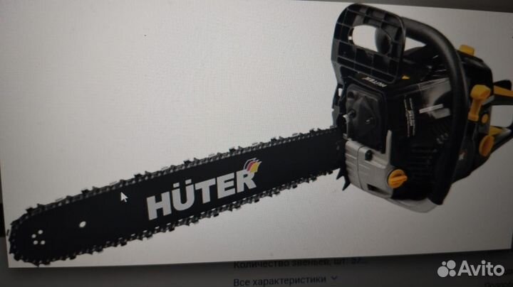 Бензопила Huter BS-2300М 2300Вт, шина 40см