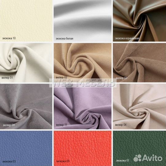 Кровать купить