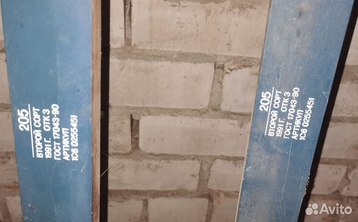 Лыжи беговые, длинна - 205, 1991г