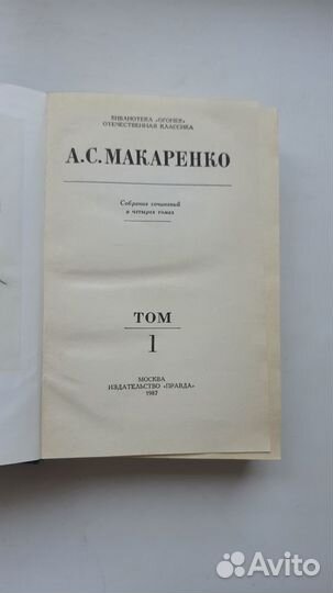 Книги собрание сочинений