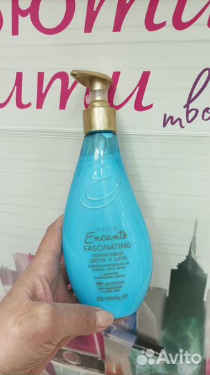 Encanto Fascinante Avon энканто туалетная спрей ло