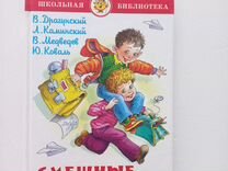 Детская книга