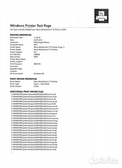 Мфу лазерное Xerox WC-3119 б-у очень мало